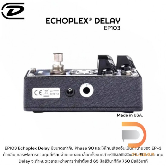 Jim Dunlop EP103 Echoplex Delay